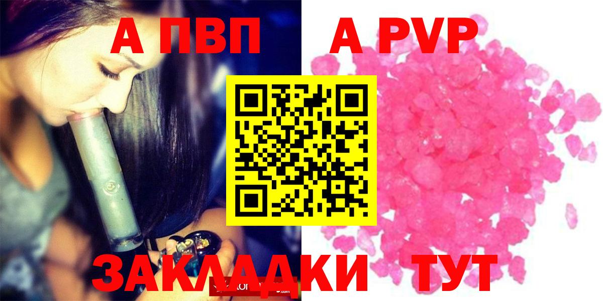 Cocaine  Марихуана  МЕФ кристаллы  Туапсе  Лсд 25  ГАШИШ  Вход с VPN 