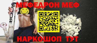 MDMA Новокубанск
