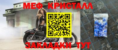 MDMA Новокубанск