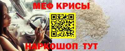 СК Новодвинск