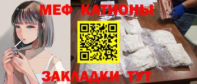 а пвп мука Нягань