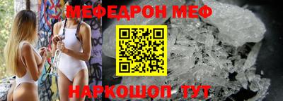 MDMA Новокубанск