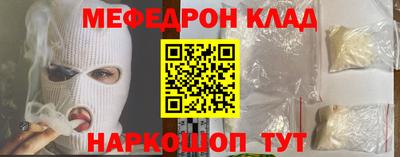 СК Новодвинск