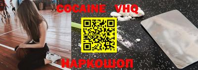 MDMA Premium VHQ Новозыбков