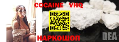 MDMA Premium VHQ Новозыбков