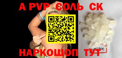 MDMA Новокубанск