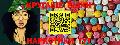 MDMA Premium VHQ Новозыбков