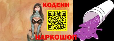 СК Новодвинск