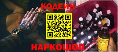 винт Обнинск