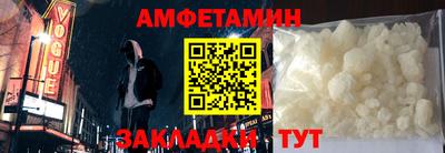 MDMA Новокубанск