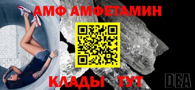 MDMA Premium VHQ Новозыбков