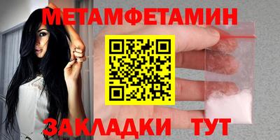 MDMA Новокубанск