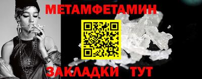 MDMA Новокубанск
