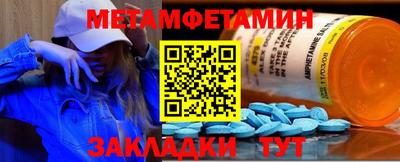 MDMA Premium VHQ Новозыбков
