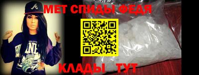 винт Обнинск