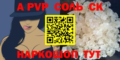 MDMA Новокубанск