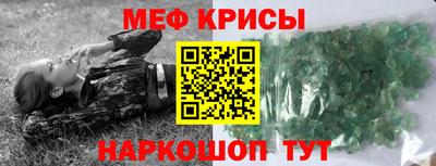 MDMA Новокубанск