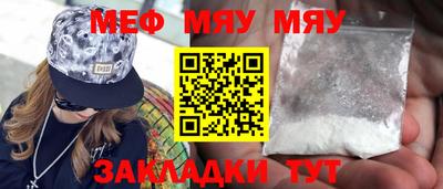 амфетамин Обь