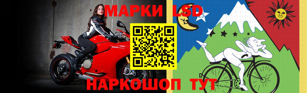 Лсд 25 экстази ecstasy  LSD-25 экстази ecstasy  Вход с VPN  Туапсе 