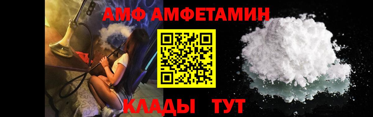 Первитин Methamphetamine Туапсе