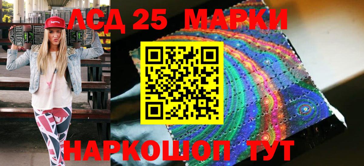 Марки N-bome 1,8мг  Вход с VPN  Марки N-bome 1,8мг  Туапсе 