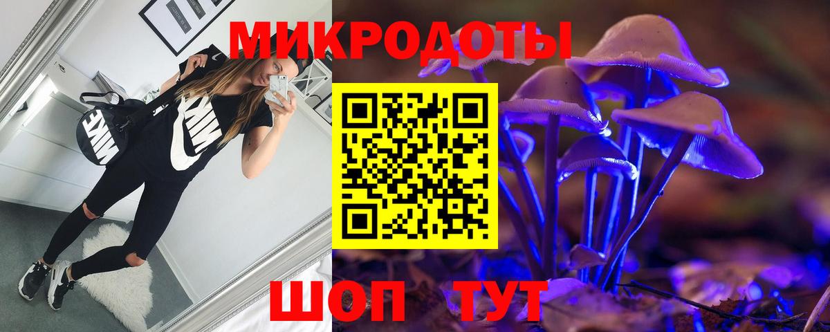 Псилоцибиновые грибы прущие грибы  Вход с VPN  Туапсе  дарнет шоп  Галлюциногенные грибы Psilocybine cubensis 