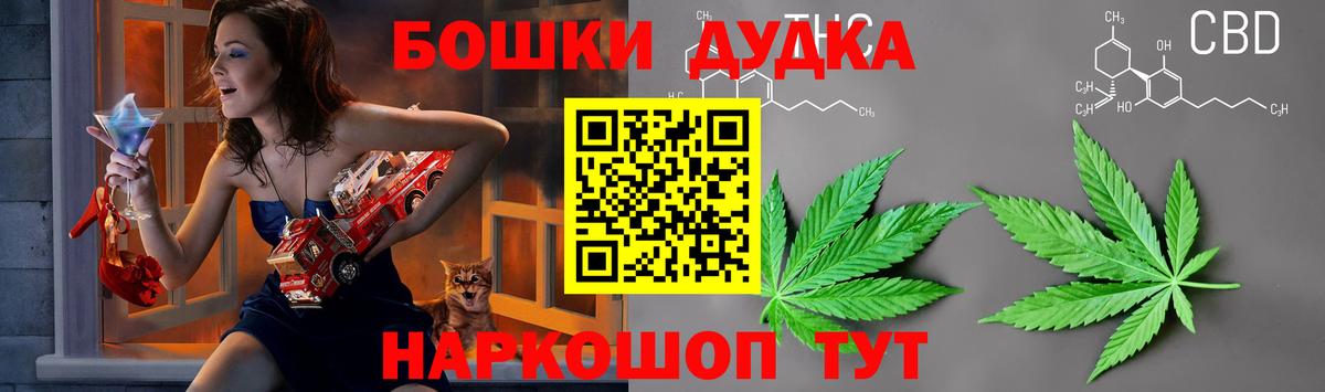 Марихуана ГИДРОПОН Туапсе